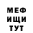Амфетамин Розовый Kreck YT