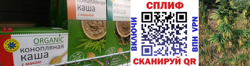 Canna-Cookies марихуана  Кашин 