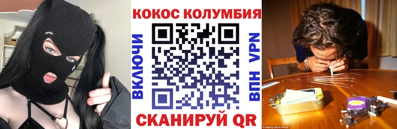 Cocaine 98%  Кашин 