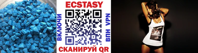 ЭКСТАЗИ XTC  где купить наркоту  Кашин 
