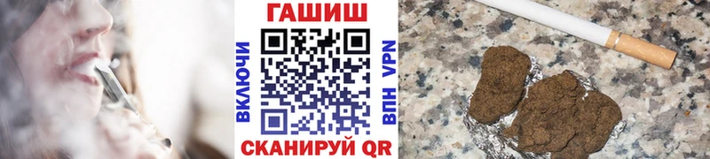 что такое наркотик  Кашин  ГАШИШ VHQ 