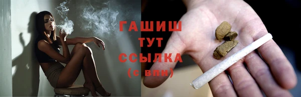 гашишное масло Алзамай