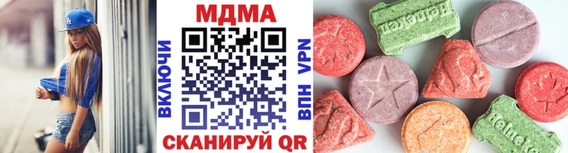 МДМА VHQ  где найти наркотики  Кашин 
