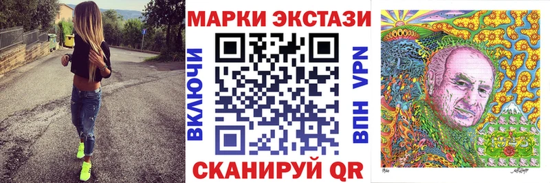 Марки 25I-NBOMe 1500мкг  сколько стоит  Кашин 