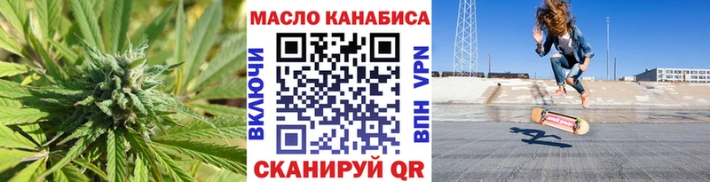 ТГК вейп с тгк Кашин